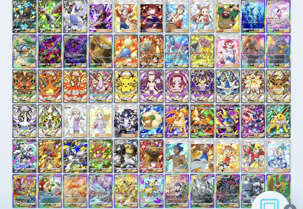 ぐりーん tweet media