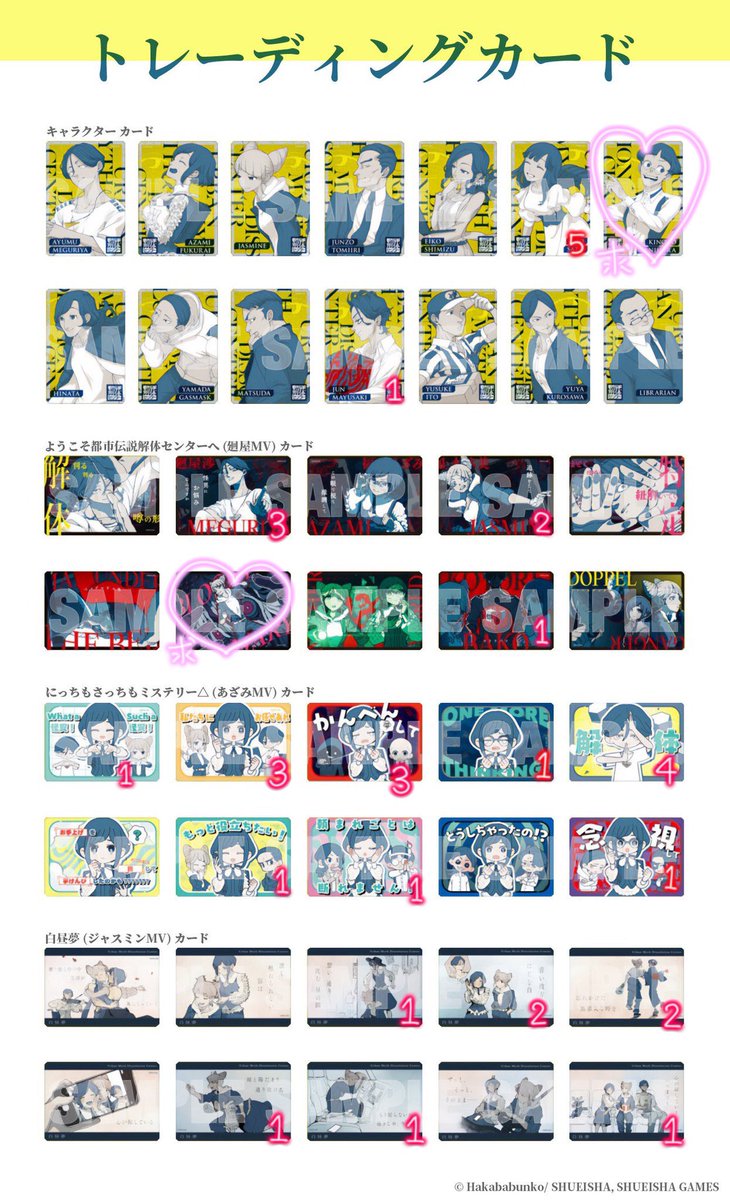 一般通過ｱｻﾞﾗｼ tweet media