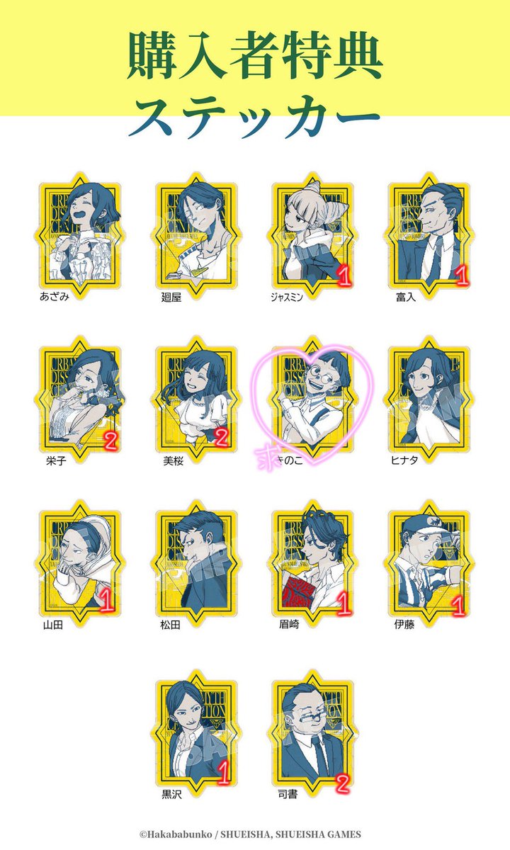 一般通過ｱｻﾞﾗｼ tweet media