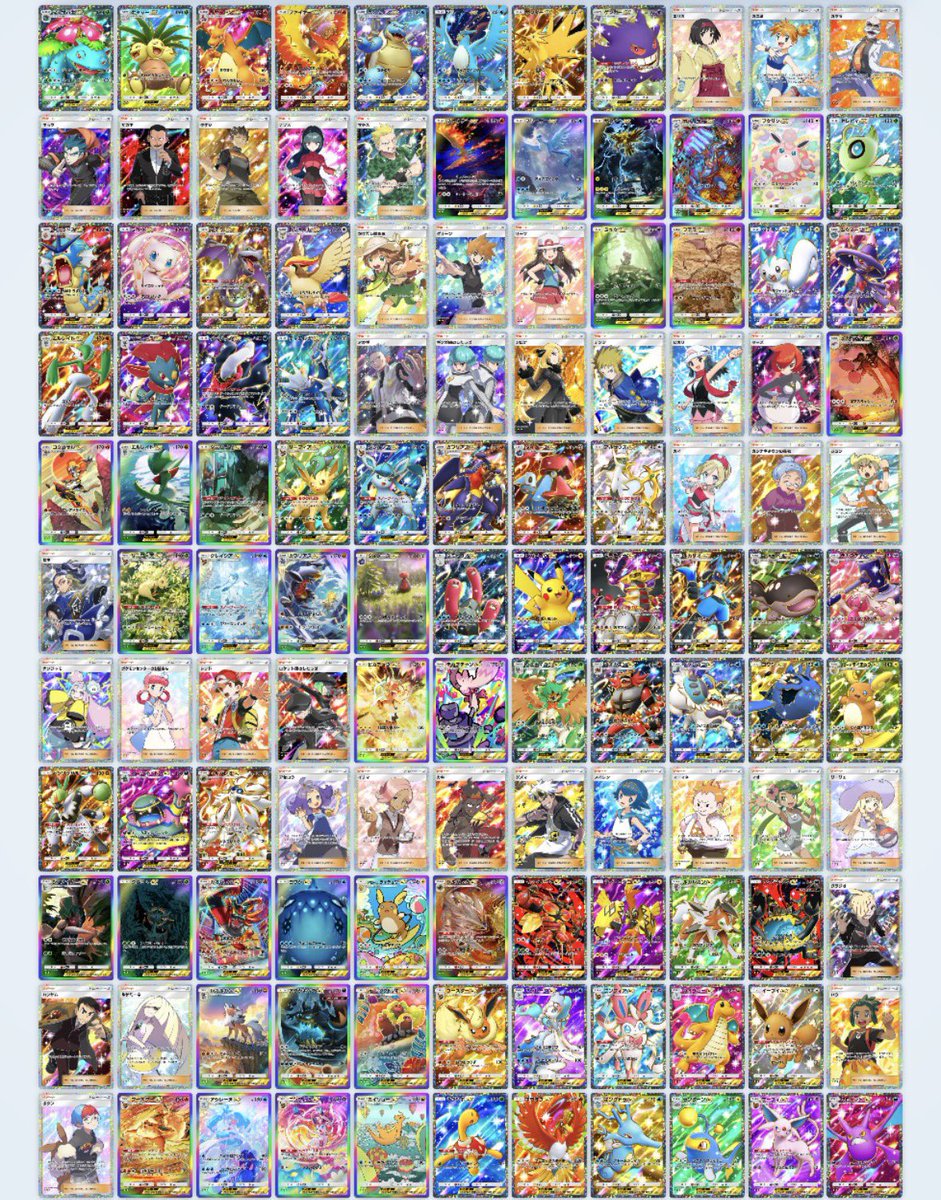 ぐりーん tweet media