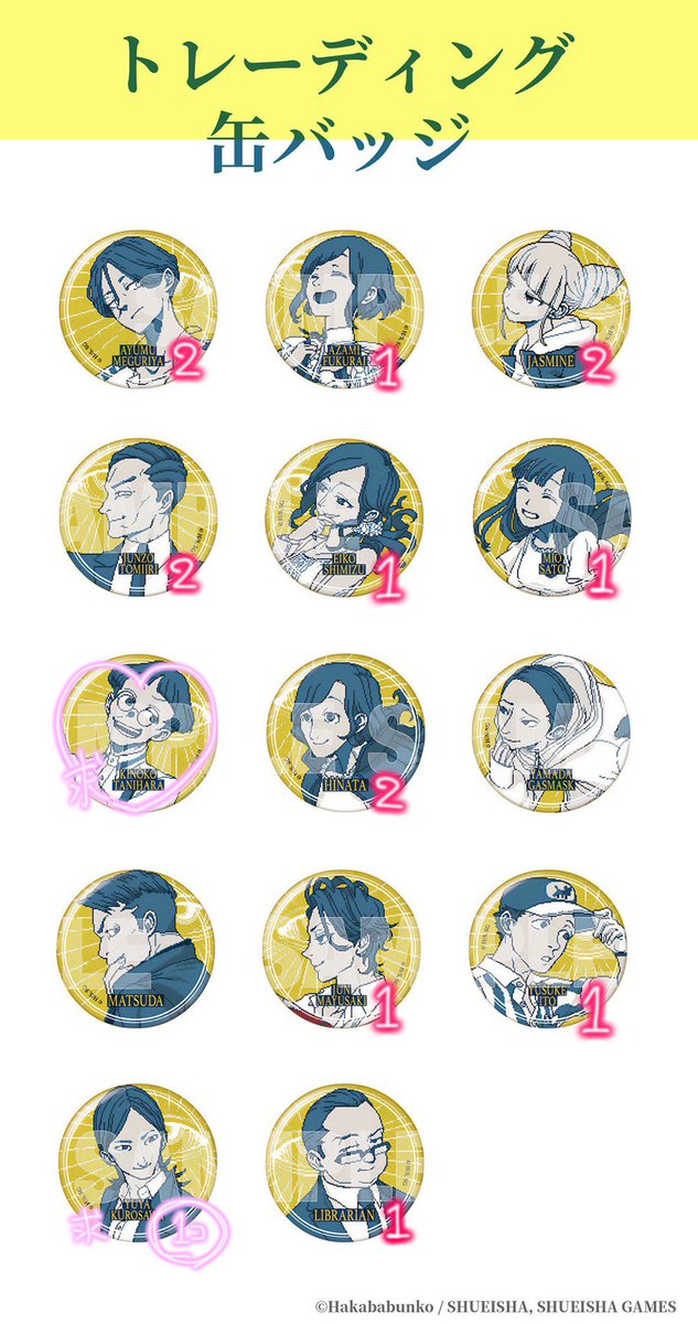 一般通過ｱｻﾞﾗｼ tweet media