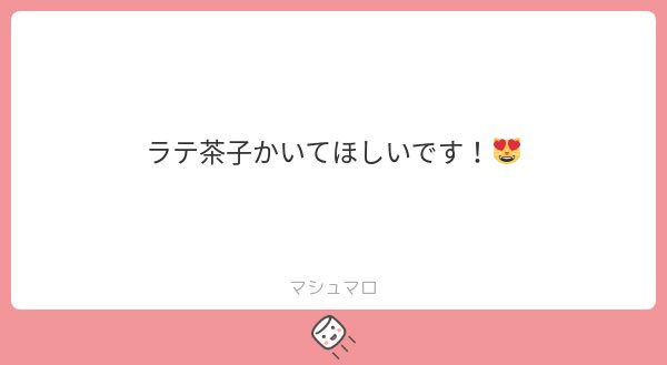 ぴかぴか tweet media