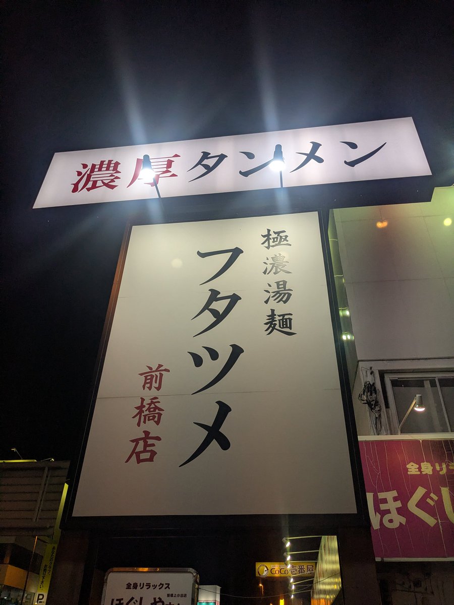 ぼん🐶小網亀の捕虜🐢 tweet media