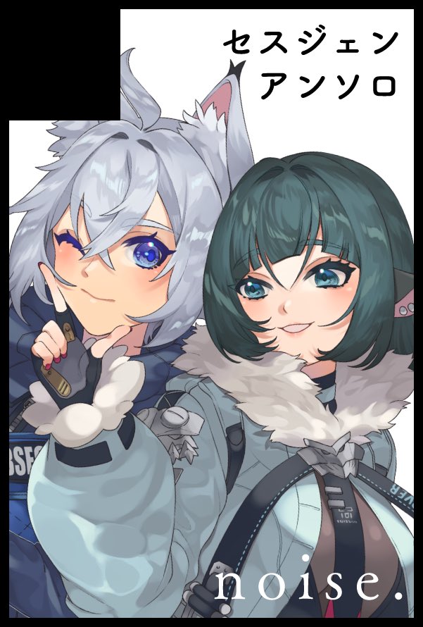セスジェン🐱🐭アンソロ企画 tweet media