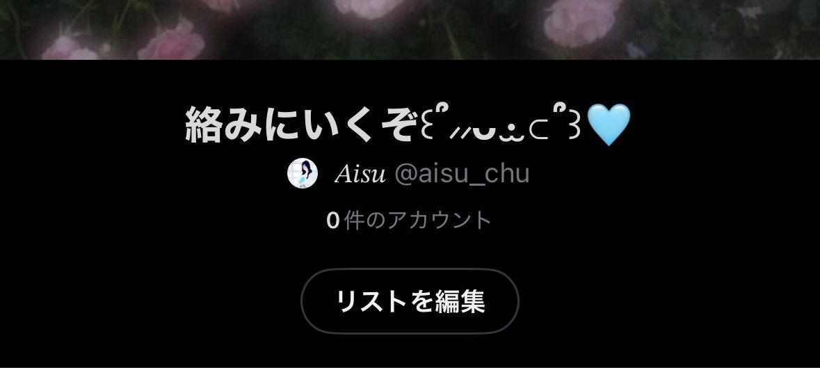 𝐴𝑖𝑠𝑢 tweet media