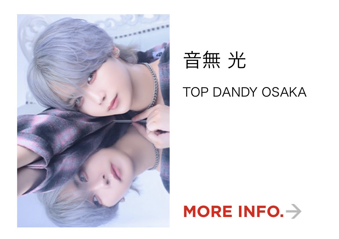 groupdandy【グルダン公式】 tweet media