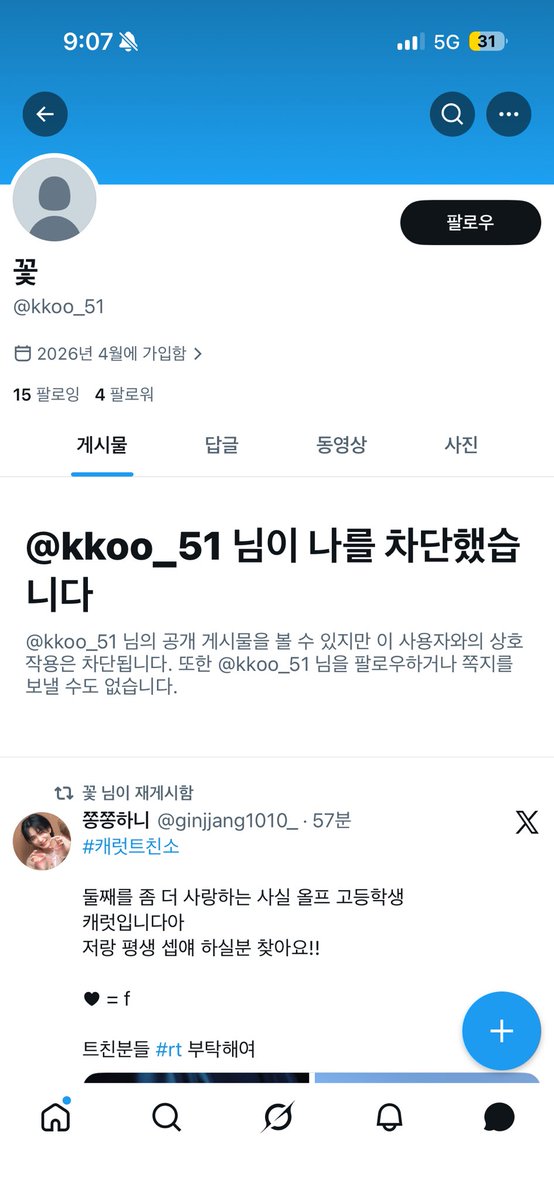 쫑쫑하니 tweet media