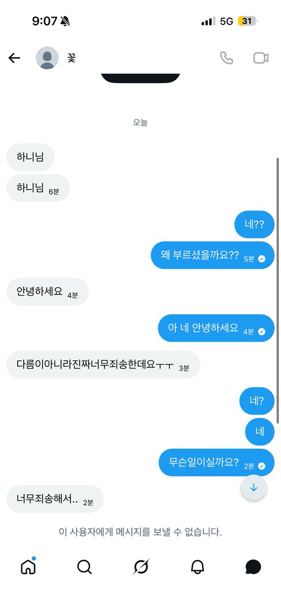 쫑쫑하니 tweet media