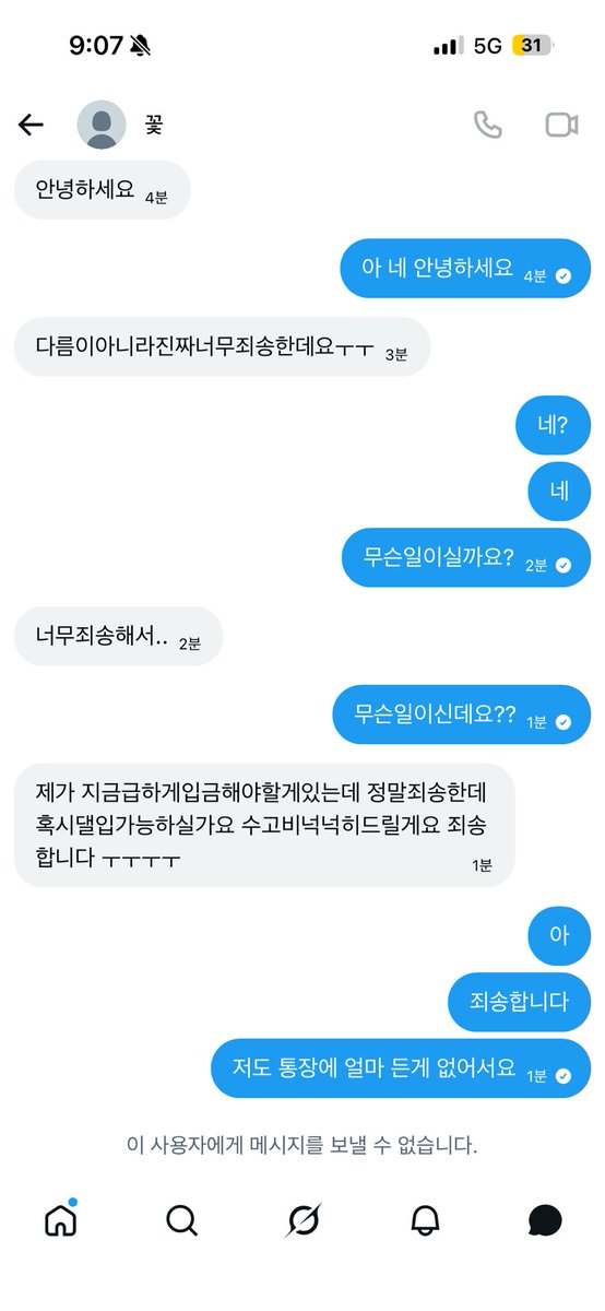 쫑쫑하니 tweet media