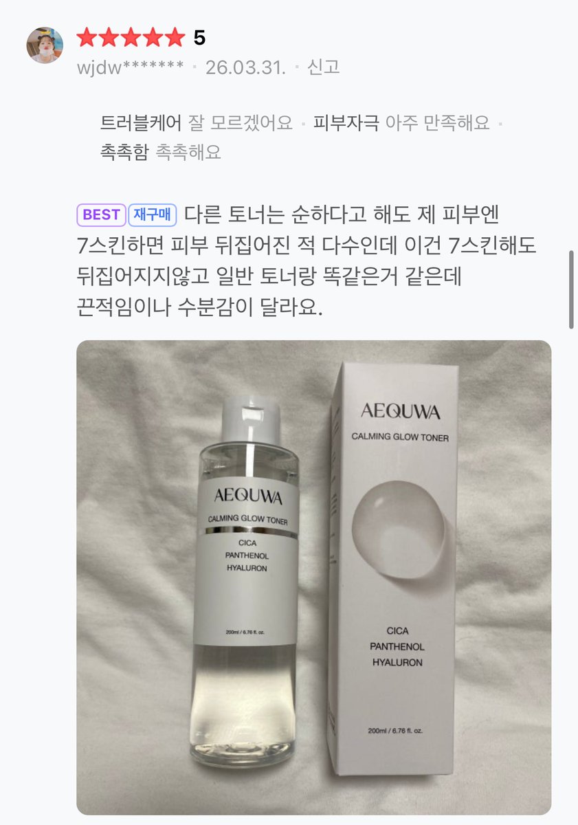 에쿠와 tweet media
