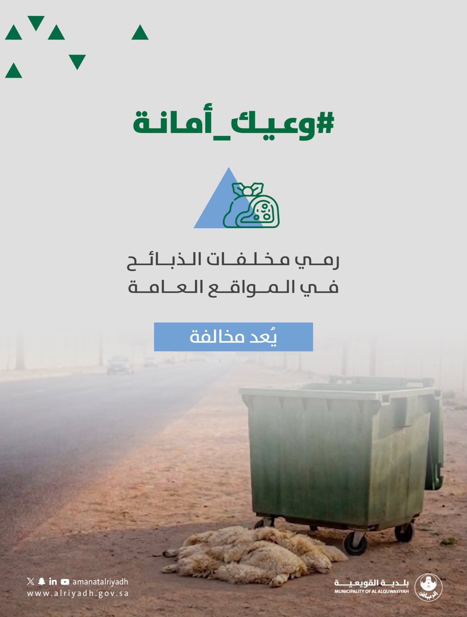 لايف المملكة. tweet media