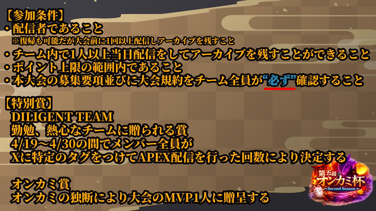 陰陽頭当主・オンカミ♪ tweet media