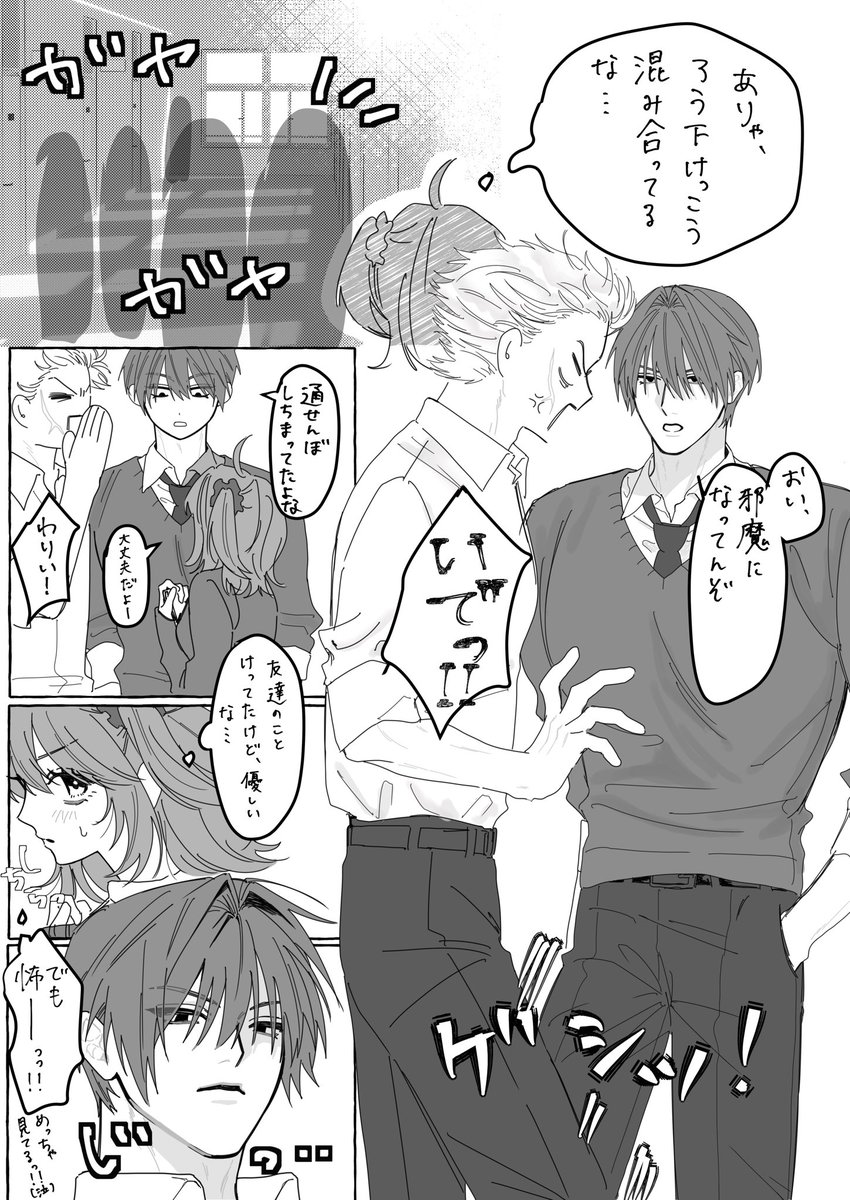 ちゃちゃ tweet media