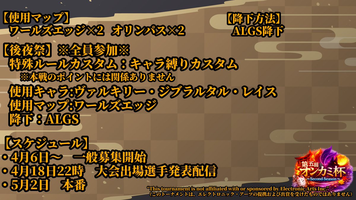 陰陽頭当主・オンカミ♪ tweet media