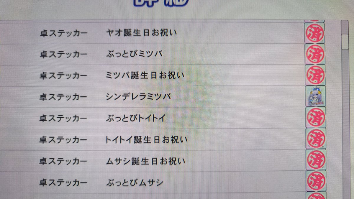 ハンガー tweet media