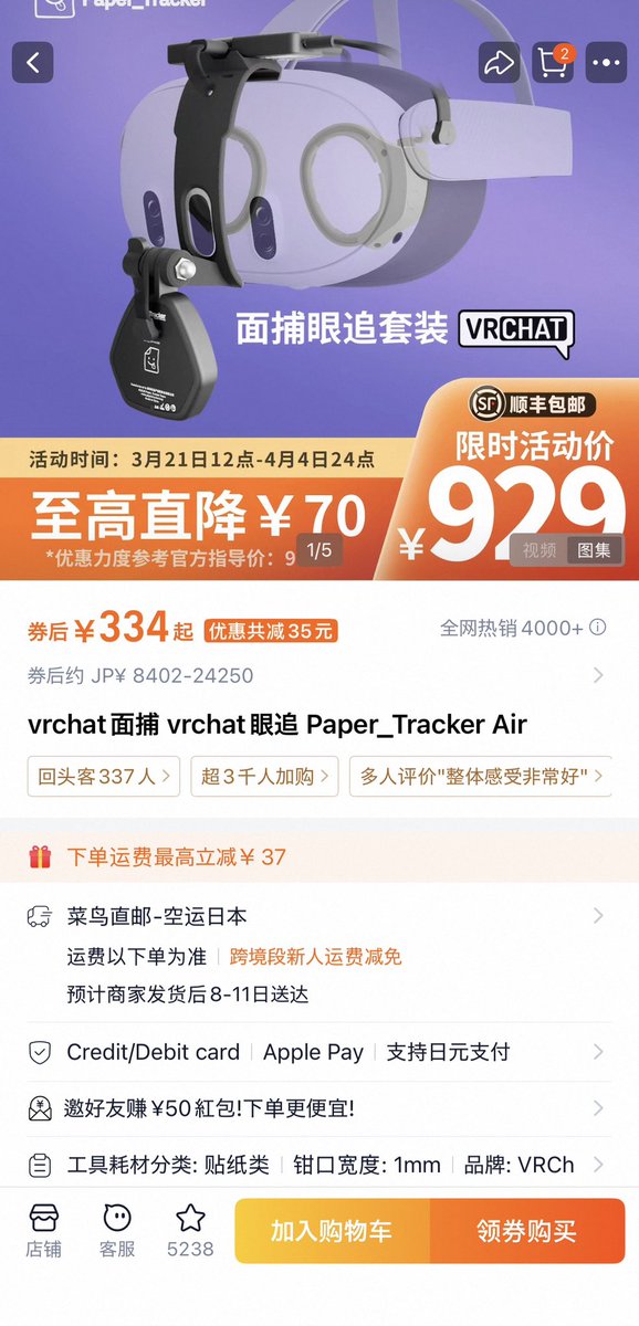 みらいちゃ/Miraicha🐾💜 💫 tweet media