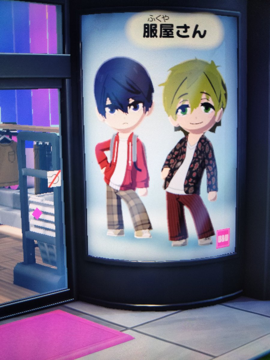 イツマ🪐 tweet media