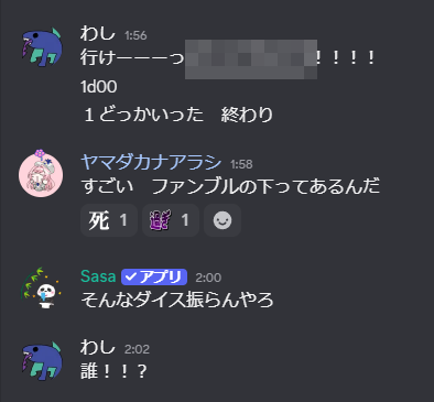 ヤマカナ tweet media