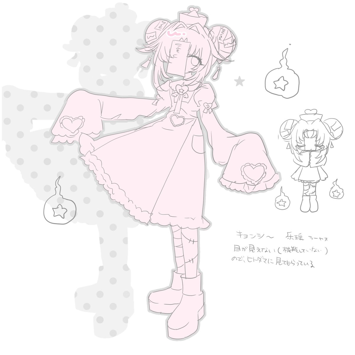 しかばね tweet media