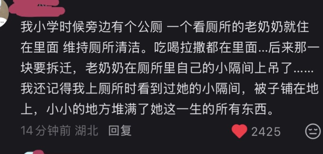 我当刚强壮胆 tweet media
