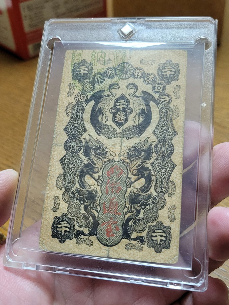 侍古銭会のたじけん tweet media