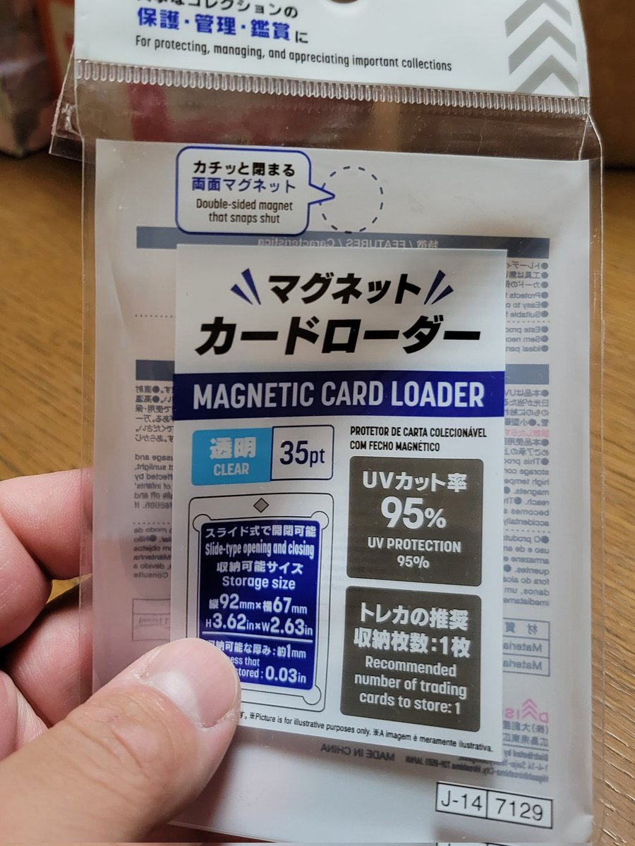 侍古銭会のたじけん tweet media