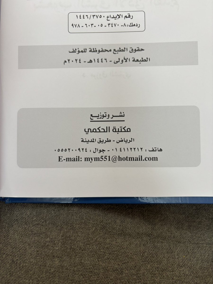د.مرزوق الشمَّري tweet media