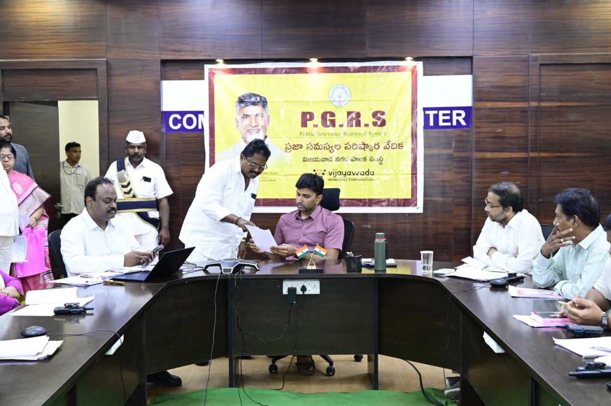 ourvmc's tweet image. Sri Dhyanachandra H M IAS, Commissioner, VMC, conducted PGRS (Public Grievance Redressal System) review meeting at VMC Command Control Centre.
Officials were directed to resolve public grievances promptly and ensure better service delivery across the city.

#PGRS #VMC #Vijayawada