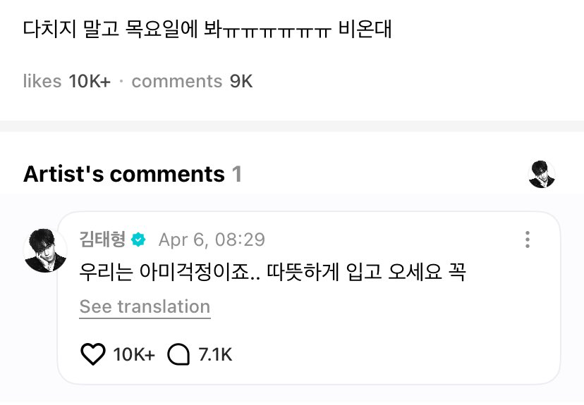 BTS Arg 🇦🇷 tweet media