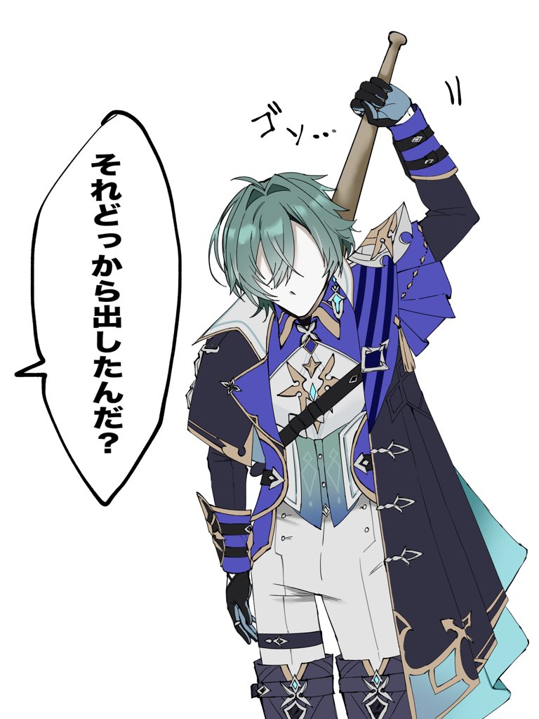 山田 太郎 tweet media