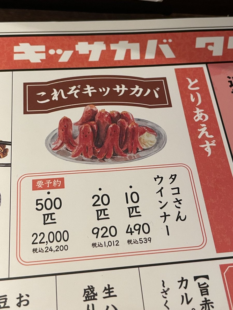 🌙まあがれっと tweet media