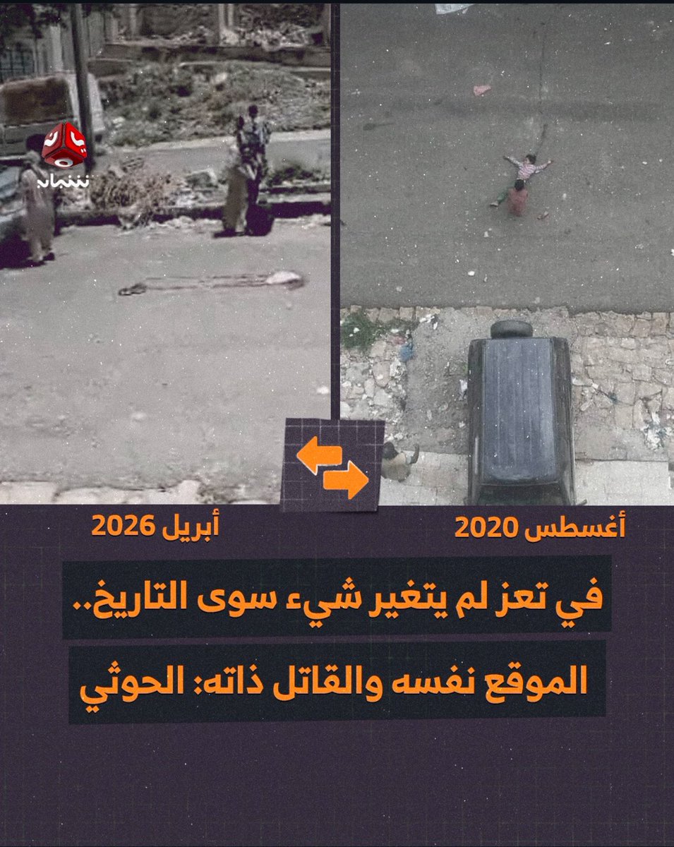 غُـيَـاثツ tweet media