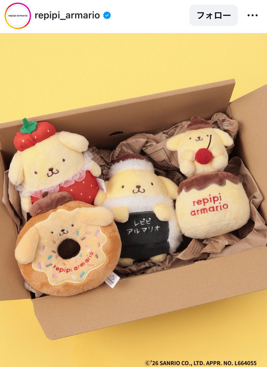 おもち tweet media