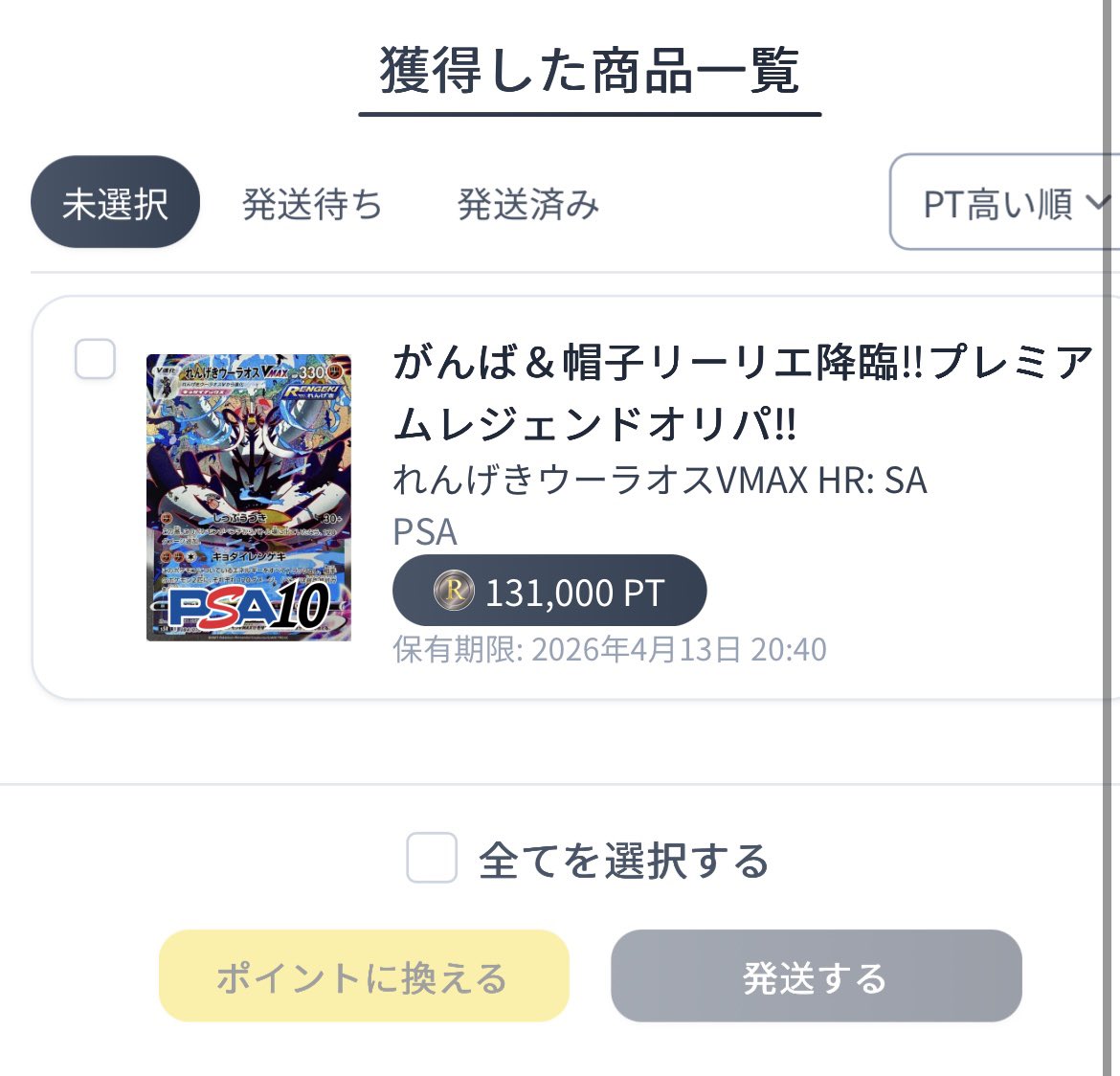 ジーニアス tweet media