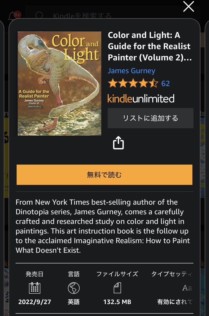 たたみ tweet media