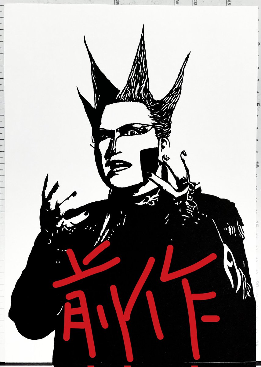 ObobBowz's tweet photo. 切り絵 第1357弾
デーモン閣下
聖飢魔IIのハイトーンボーカリスト。
衣装が…衣装が大変だったよ！！
前作に比べ、かなり上手くカッコよく出来たと思います。
これぞ閣下！ https://t.co/Rp5uTpr27O