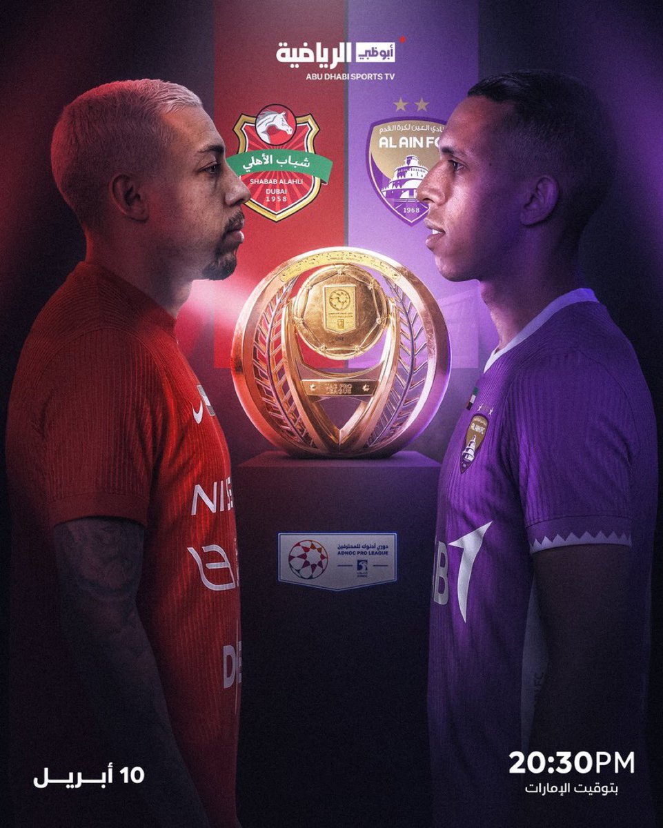 بن عجيل tweet media