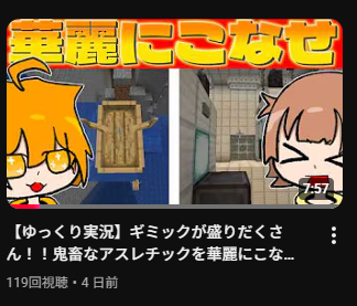 とかねの部屋@秘密木地のゆっくり実況者！ tweet media