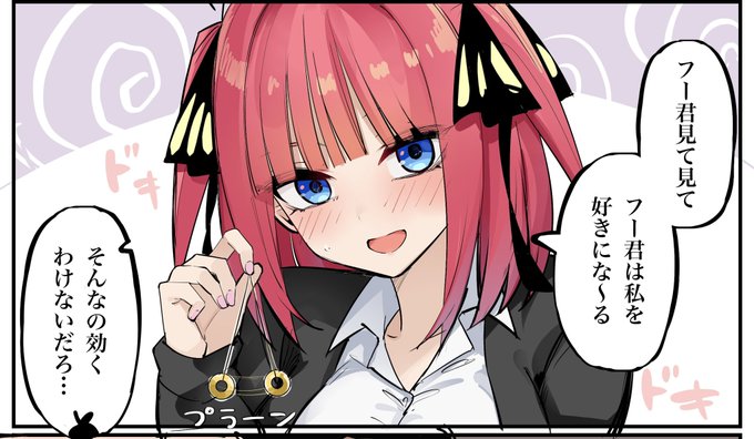 マメ(@mame1645) さんのマンガ一覧 | ツイコミ(仮)