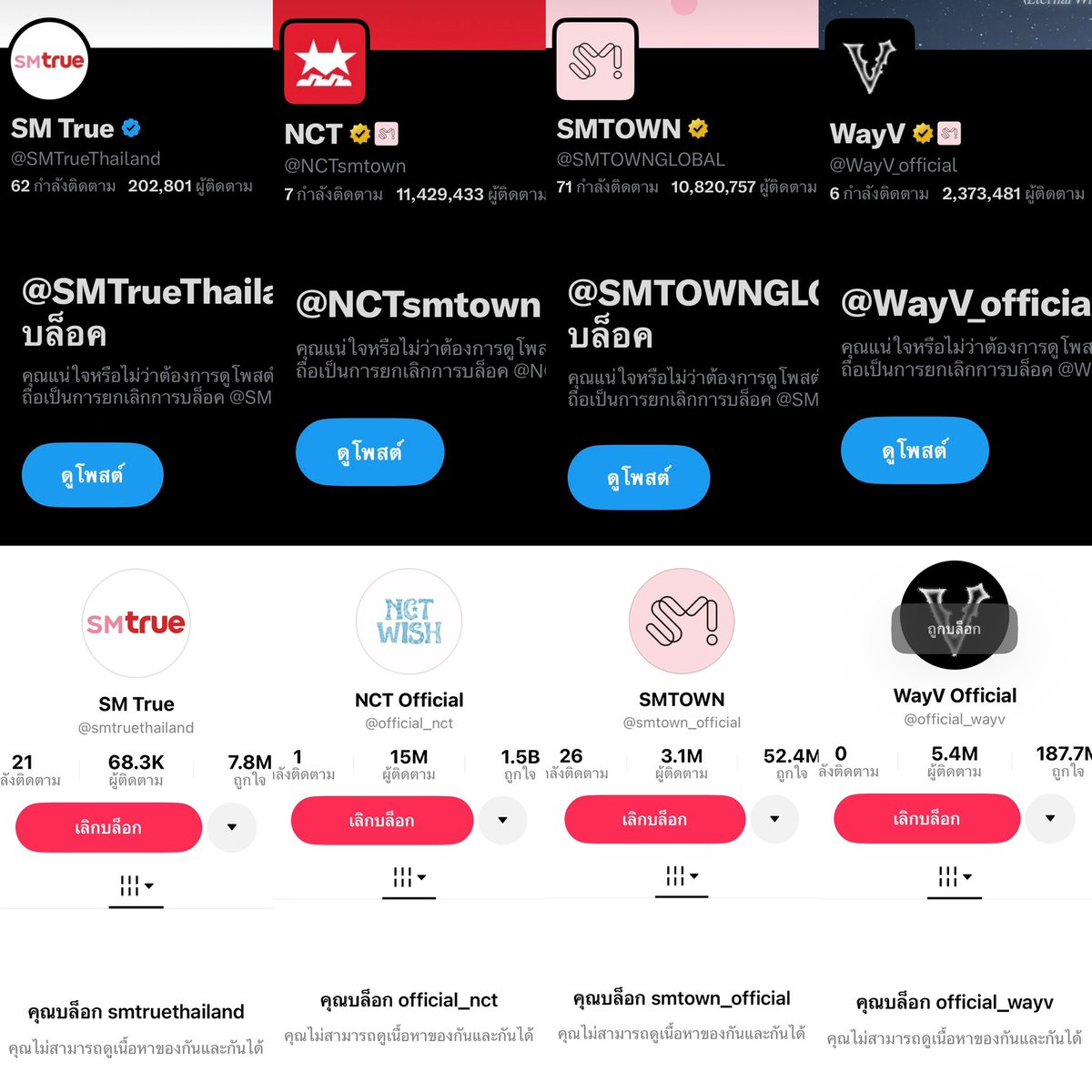 ป๊อคกาแลต tweet media