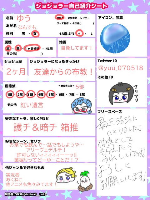 ゆう tweet media