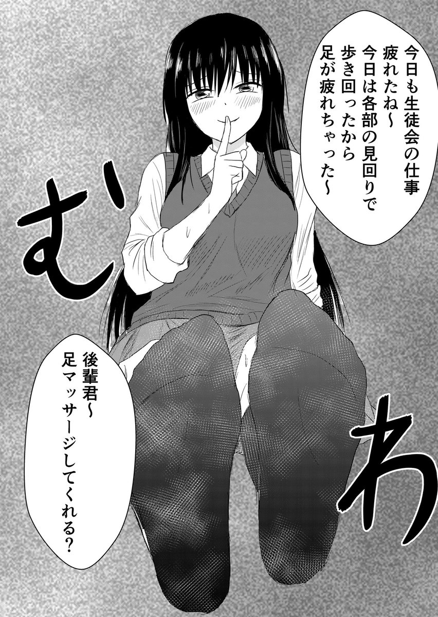 🔞貢香 tweet media