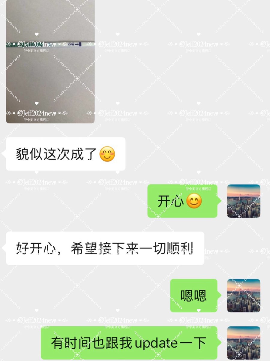 博士,助孕,捐精,借种,借精 tweet media