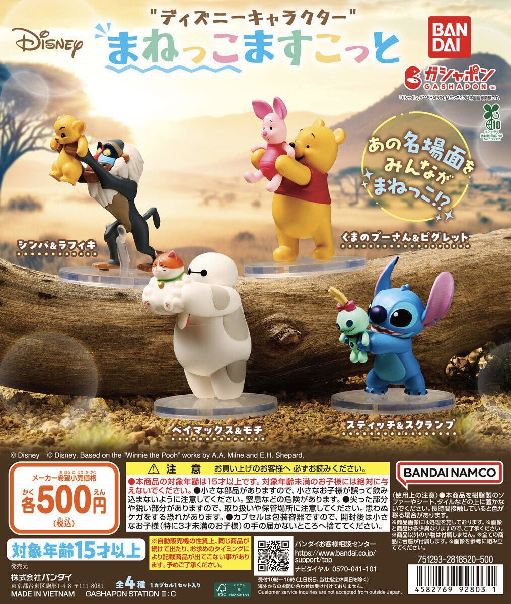 いぬはら わんこ. tweet media