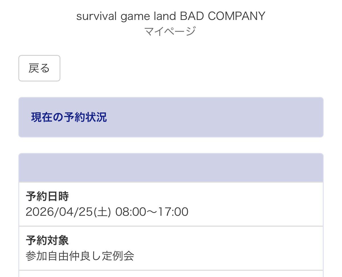 帝丸(みかどまる) tweet media