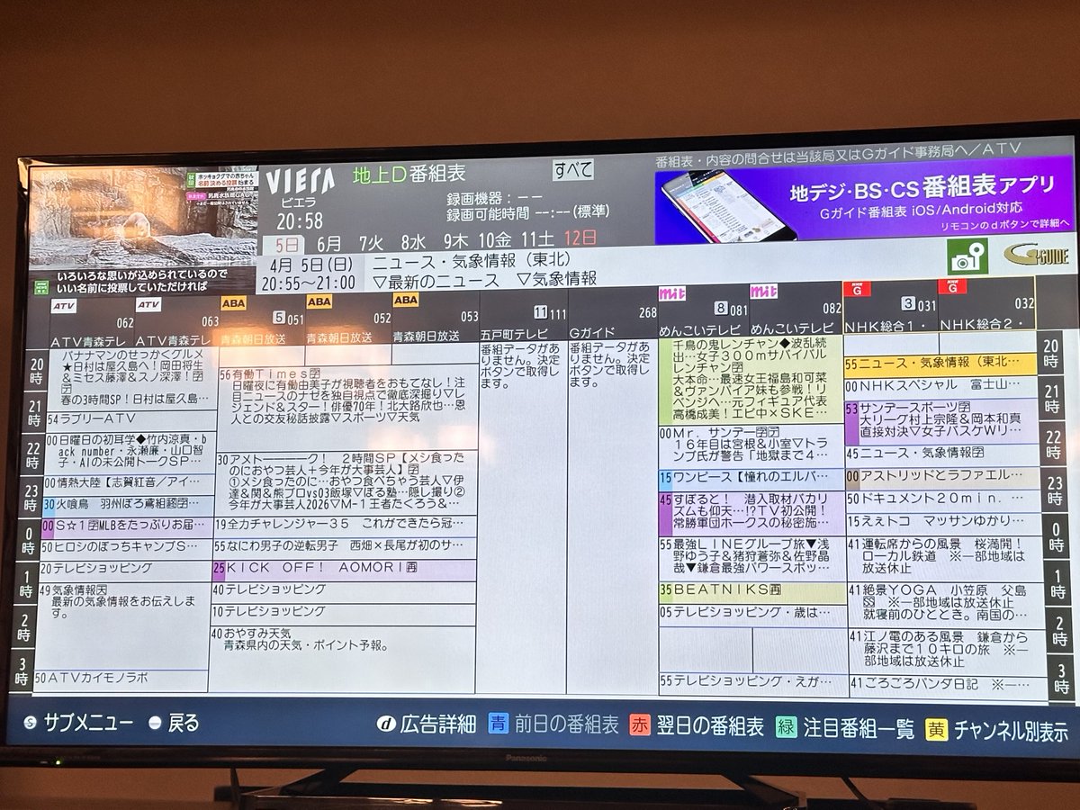 ぽいふる tweet media