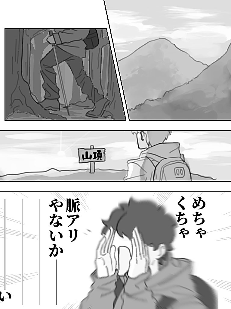 ひなたぼっこ tweet media