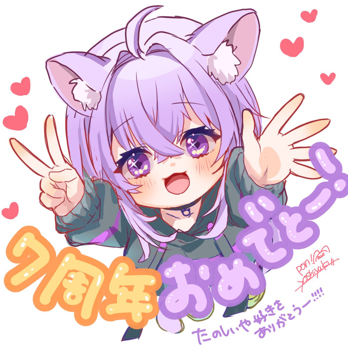 芳雪ぽん🎨skeb募集中 tweet media