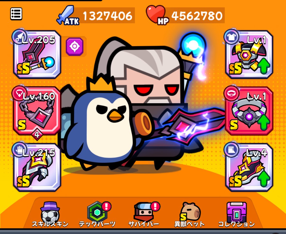 @只今フリー tweet media