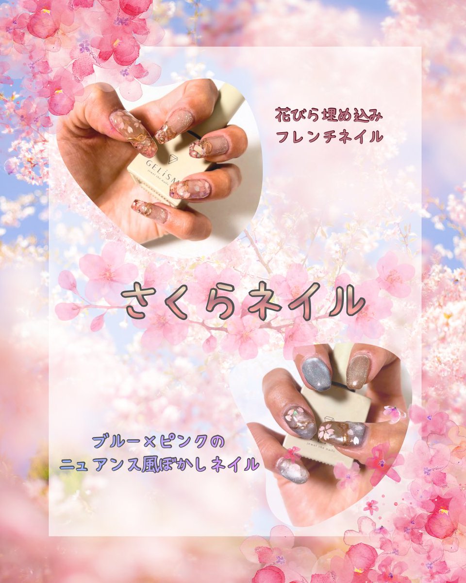 00asmin_'s tweet photo. キャンバ使ってネイルの思い出を作成中…
まだ2パターンだけど、楽しくなってきた！！ https://t.co/0l4hv9CKY5
